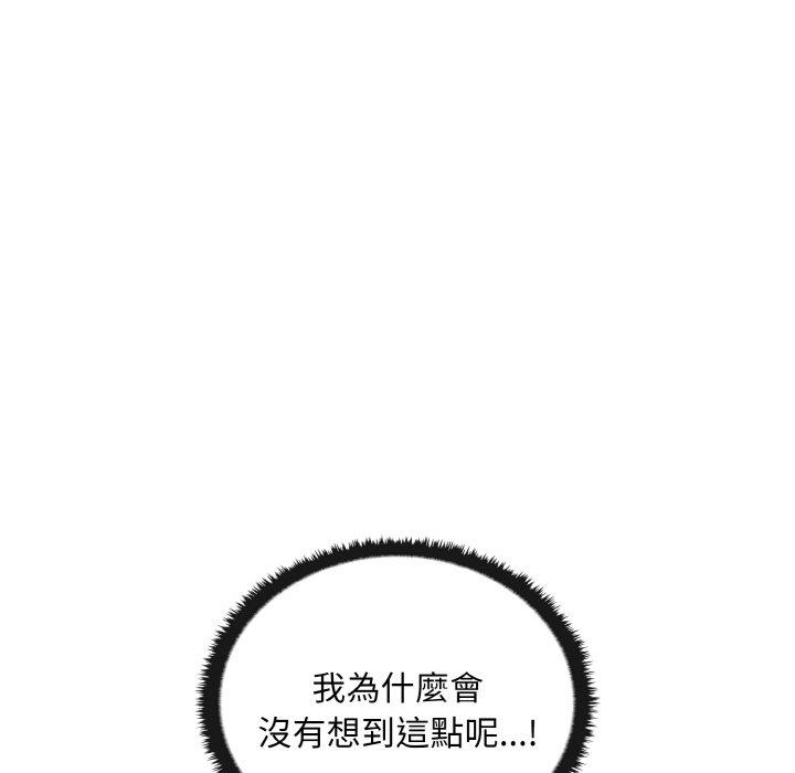 [韩国漫画] 原来我很喜欢你 剧情,熟女人妻#[165P]-40