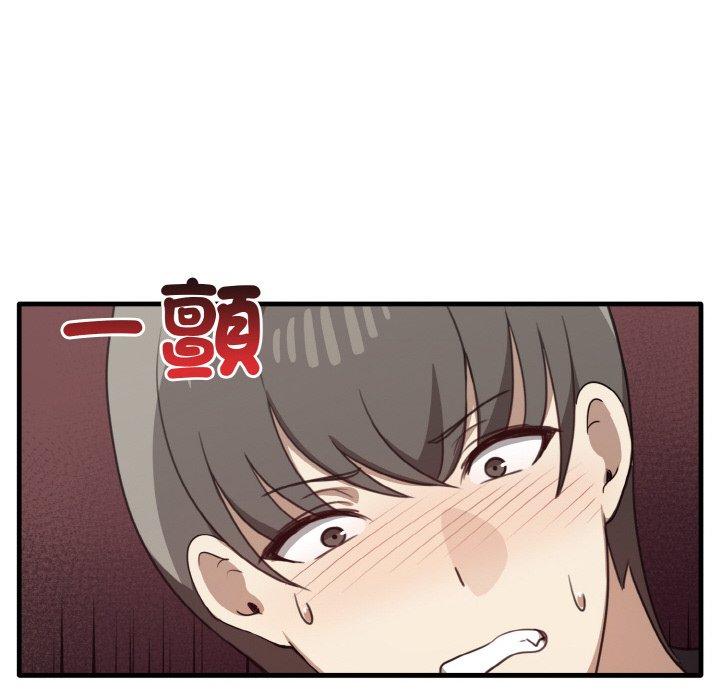 [韩国漫画] 原来我很喜欢你 剧情,熟女人妻#[165P]-50