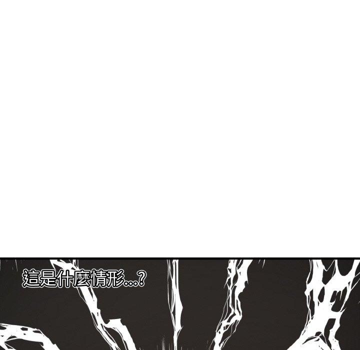 [韩国漫画] 原来我很喜欢你 剧情,熟女人妻#[165P]-54
