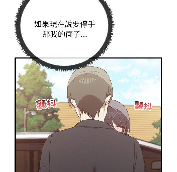 [韩国漫画] 原来我很喜欢你 剧情,熟女人妻#[165P]-59