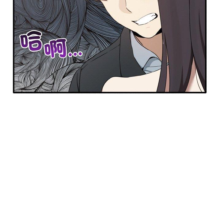 [韩国漫画] 原来我很喜欢你 剧情,熟女人妻#[165P]-62