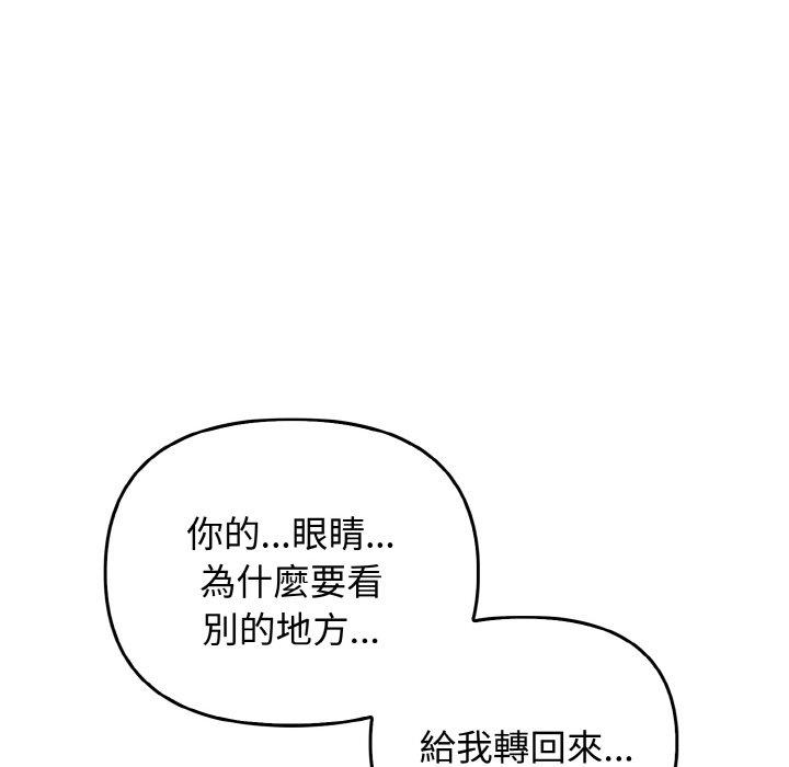 [韩国漫画] 原来我很喜欢你 剧情,熟女人妻#[165P]-85