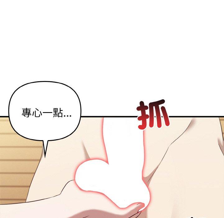 [韩国漫画] 原来我很喜欢你 剧情,熟女人妻#[165P]-90