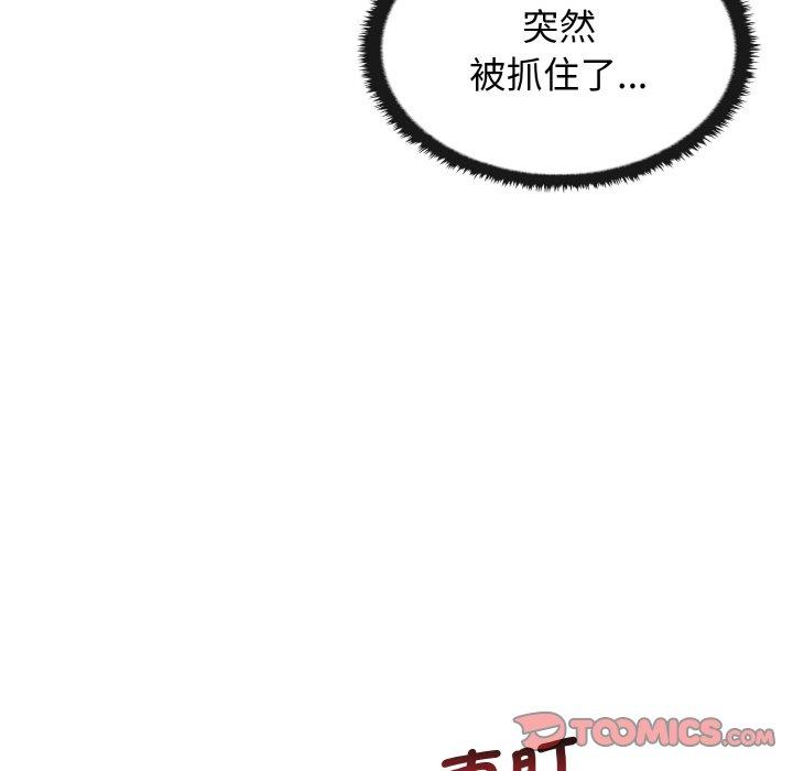 [韩国漫画] 原来我很喜欢你 剧情,熟女人妻#[165P]-93