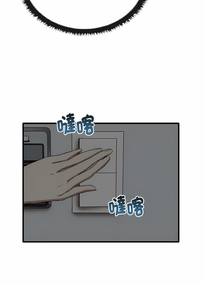 [韩国漫画] 原来我很喜欢你 剧情,熟女人妻#[111P]-74