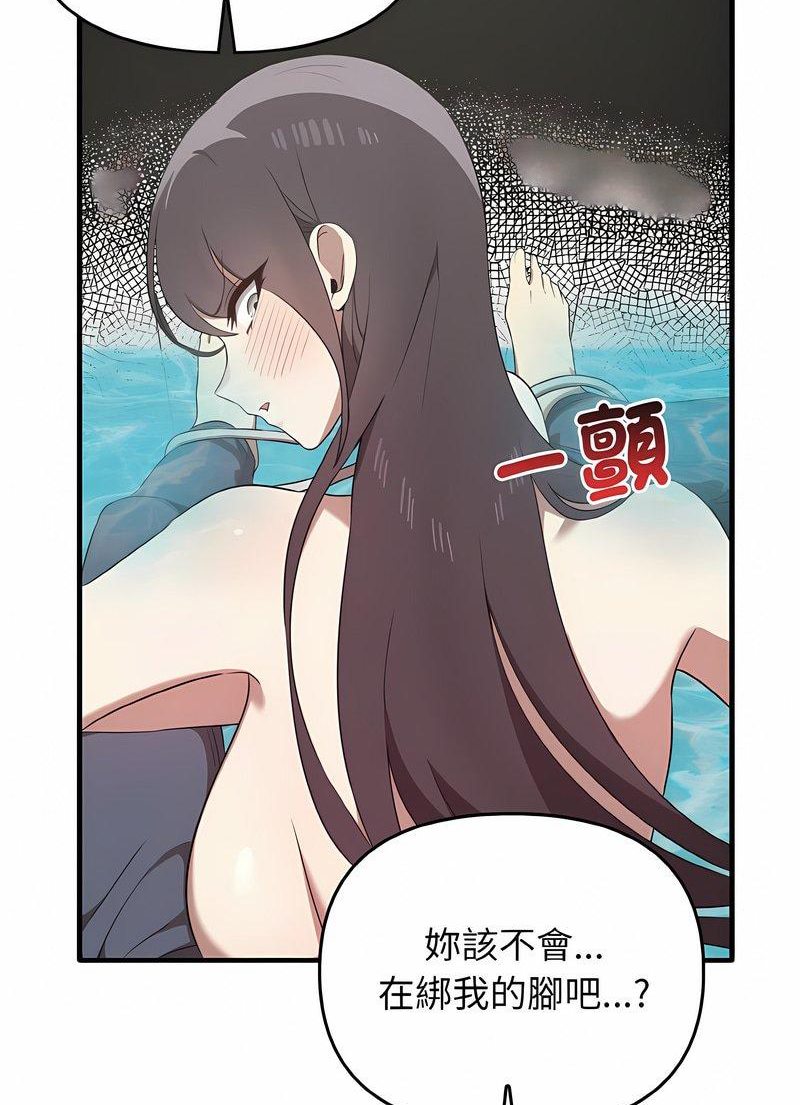 [韩国漫画] 原来我很喜欢你 剧情,熟女人妻#[105P]-102