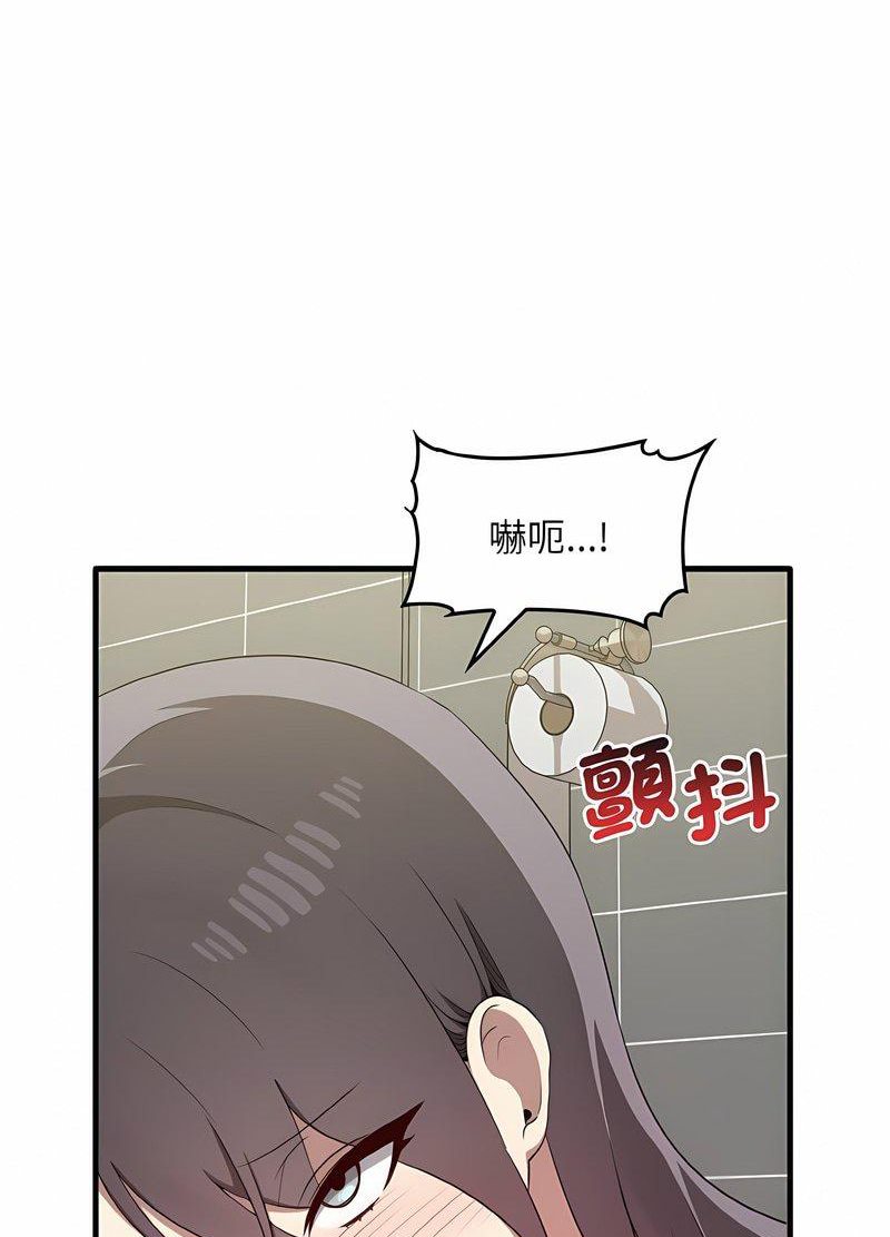 [韩国漫画] 原来我很喜欢你 剧情,熟女人妻#[105P]-39