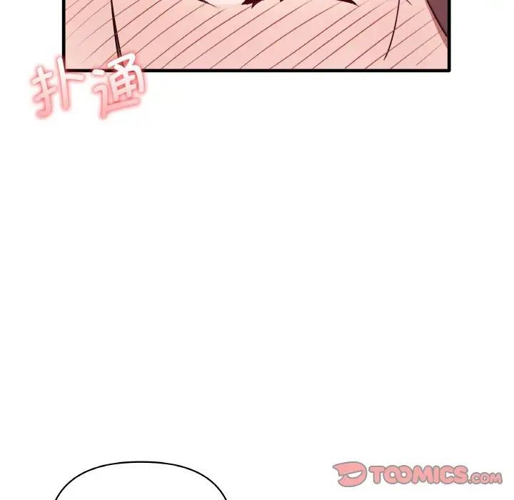 [韩国漫画] 原来我很喜欢你 剧情,熟女人妻#[150P]-111