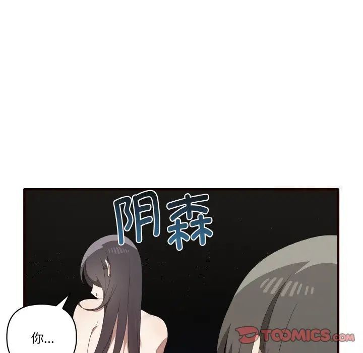 [韩国漫画] 原来我很喜欢你 剧情,熟女人妻#[150P]-87