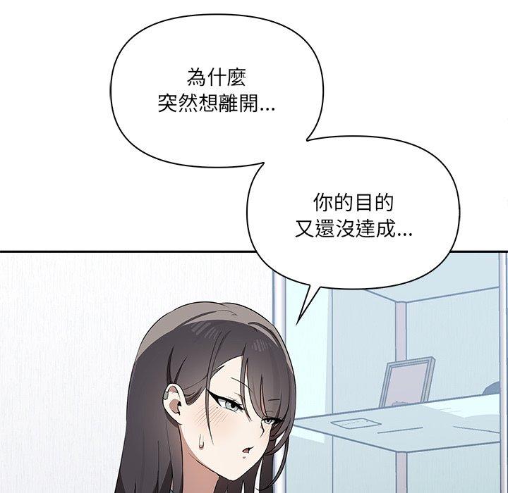 [韩国漫画] 原来我很喜欢你 剧情,熟女人妻#[174P]-100