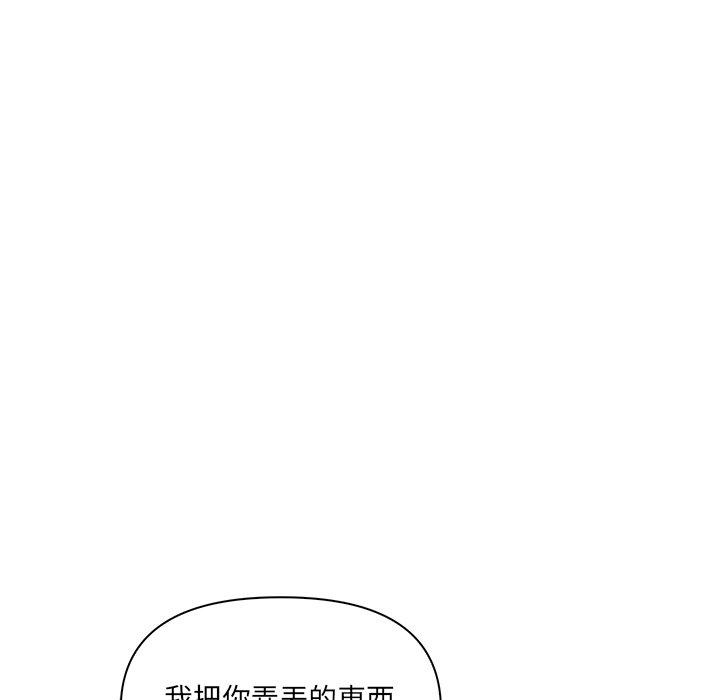 [韩国漫画] 原来我很喜欢你 剧情,熟女人妻#[174P]-121