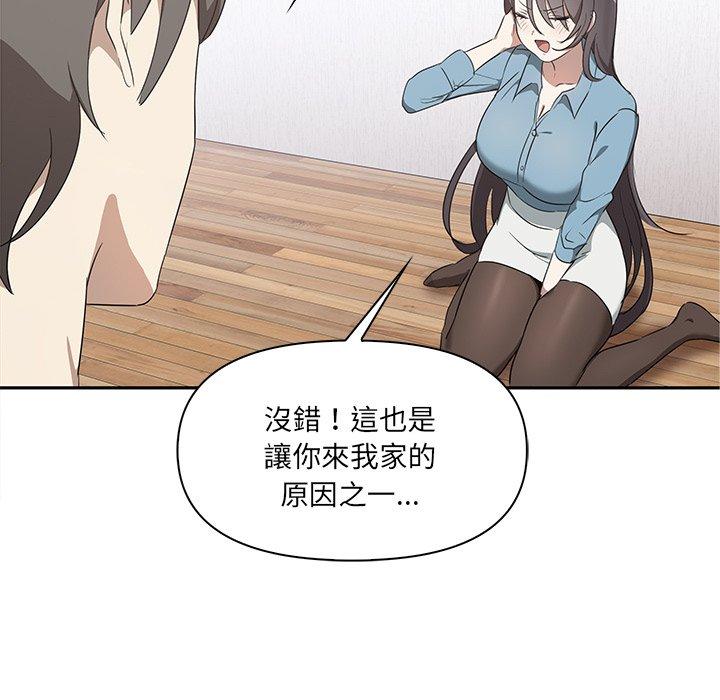 [韩国漫画] 原来我很喜欢你 剧情,熟女人妻#[174P]-126