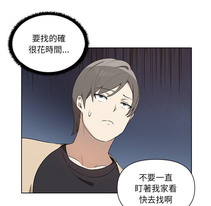[韩国漫画] 原来我很喜欢你 剧情,熟女人妻#[174P]-8
