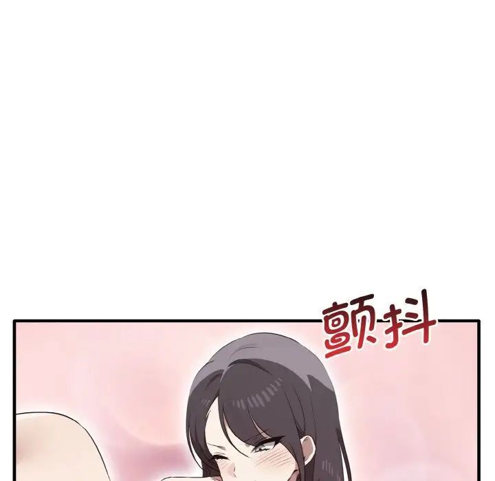 [韩国漫画] 原来我很喜欢你 剧情,熟女人妻#[140P]-137