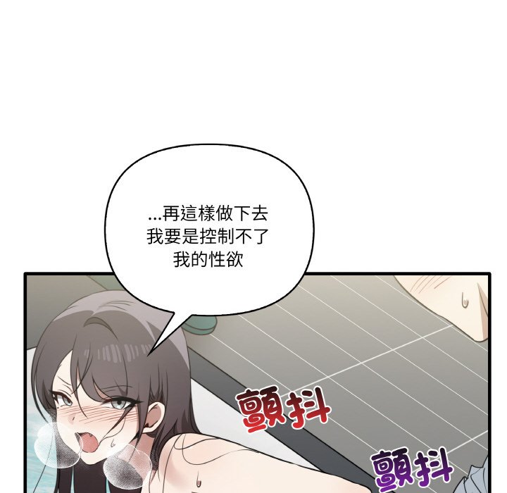 [韩国漫画] 原来我很喜欢你 剧情,熟女人妻#[136P]-106
