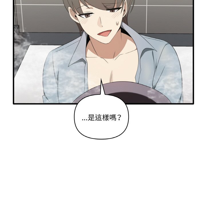 [韩国漫画] 原来我很喜欢你 剧情,熟女人妻#[136P]-24