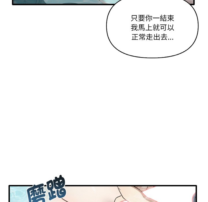 [韩国漫画] 原来我很喜欢你 剧情,熟女人妻#[136P]-88