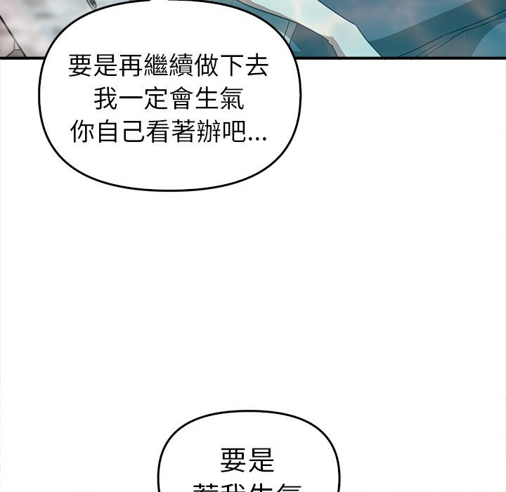 [韩国漫画] 原来我很喜欢你 剧情,熟女人妻#[159P]-107