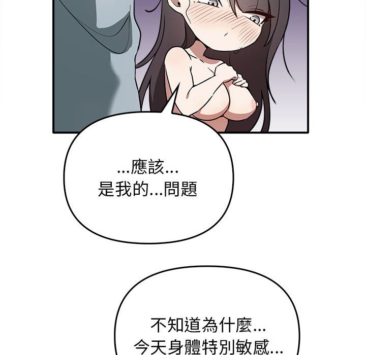 [韩国漫画] 原来我很喜欢你 剧情,熟女人妻#[159P]-127