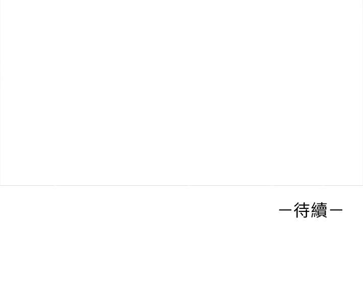 [韩国漫画] 原来我很喜欢你 剧情,熟女人妻#[159P]-159