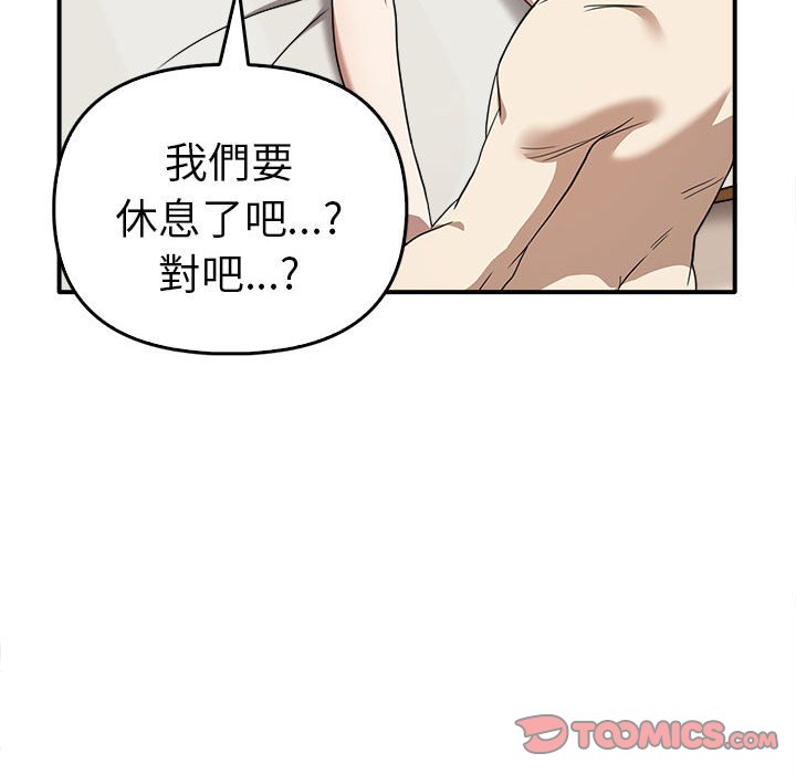 [韩国漫画] 原来我很喜欢你 剧情,熟女人妻#[157P]-101