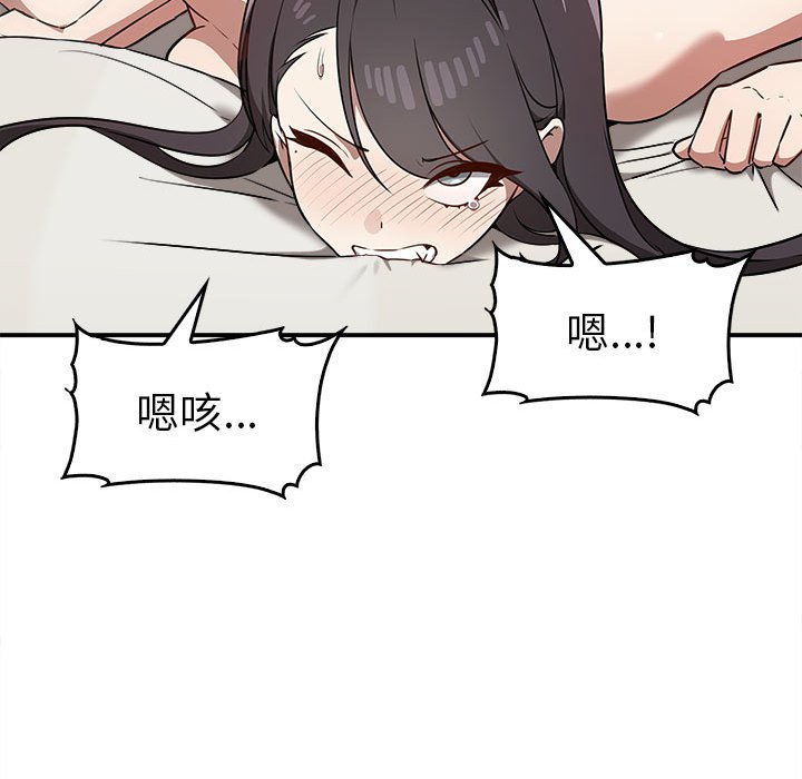 [韩国漫画] 原来我很喜欢你 剧情,熟女人妻#[157P]-112
