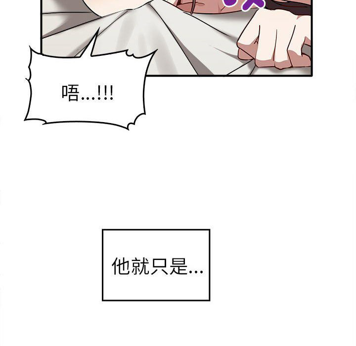 [韩国漫画] 原来我很喜欢你 剧情,熟女人妻#[157P]-125