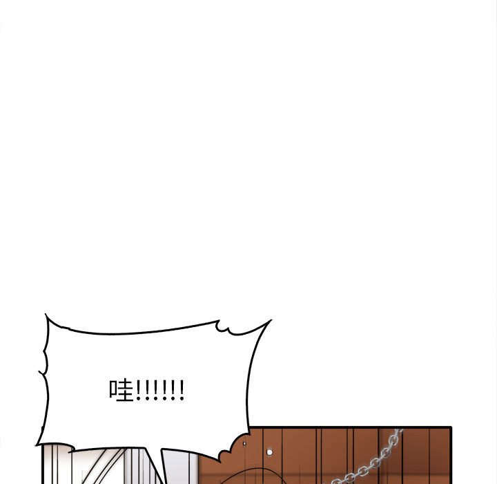 [韩国漫画] 原来我很喜欢你 剧情,熟女人妻#[157P]-152