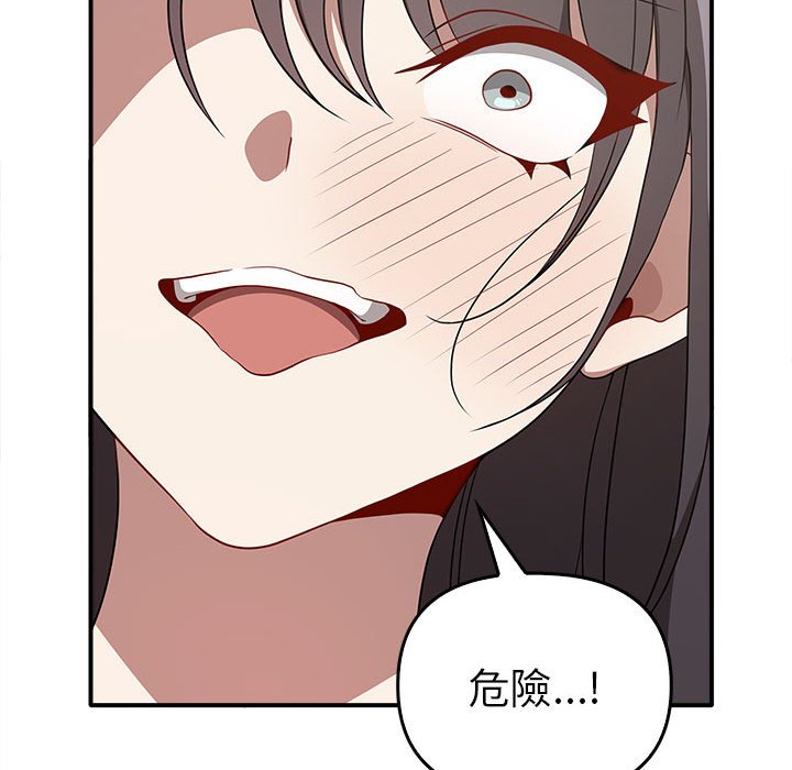 [韩国漫画] 原来我很喜欢你 剧情,熟女人妻#[157P]-25