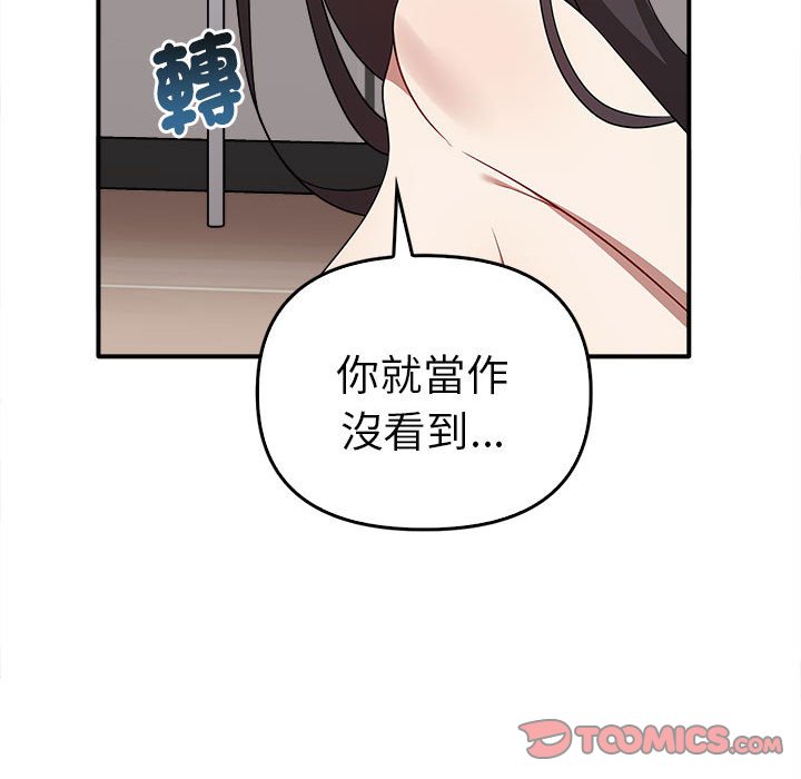 [韩国漫画] 原来我很喜欢你 剧情,熟女人妻#[157P]-39