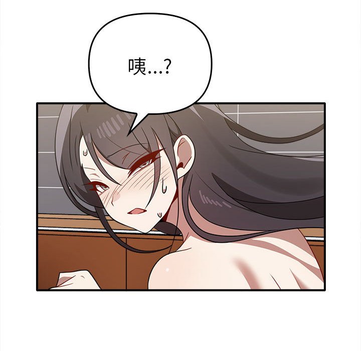 [韩国漫画] 原来我很喜欢你 剧情,熟女人妻#[157P]-96
