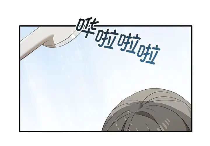 [韩国漫画] 原来我很喜欢你 剧情,熟女人妻#[141P]-1