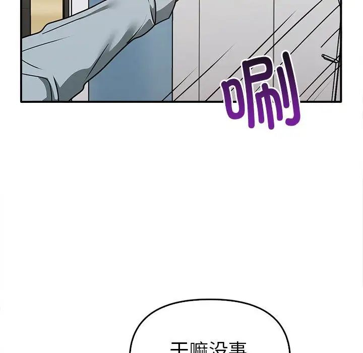 [韩国漫画] 原来我很喜欢你 剧情,熟女人妻#[141P]-127