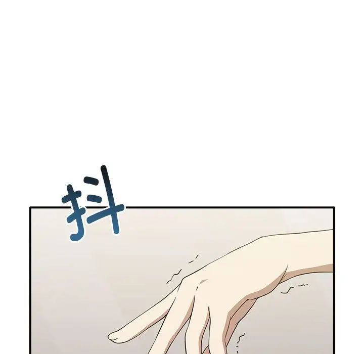 [韩国漫画] 原来我很喜欢你 剧情,熟女人妻#[141P]-24