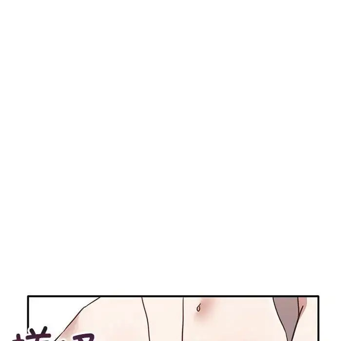 [韩国漫画] 原来我很喜欢你 剧情,熟女人妻#[155P]-143