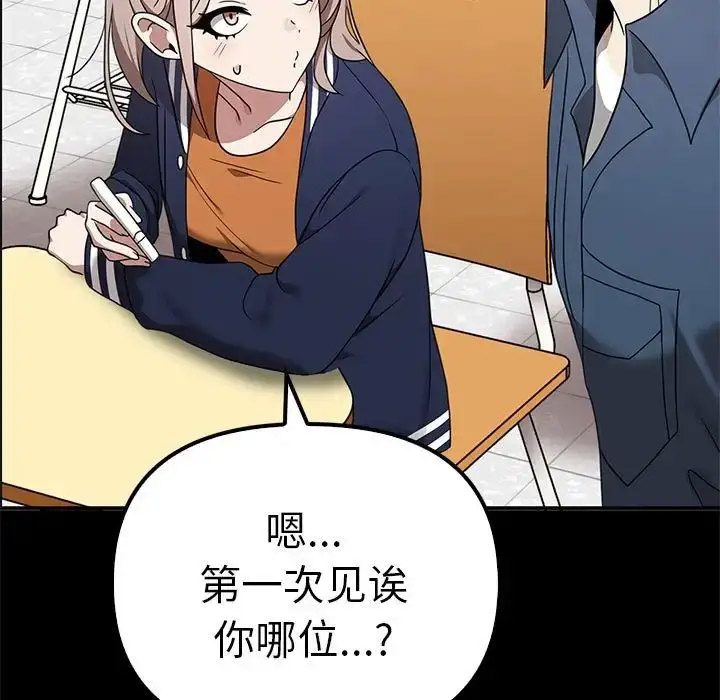 [韩国漫画] 原来我很喜欢你 剧情,熟女人妻#[155P]-65