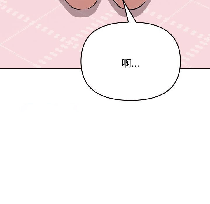 [韩国漫画] 原来我很喜欢你 剧情,熟女人妻#[177P]-104