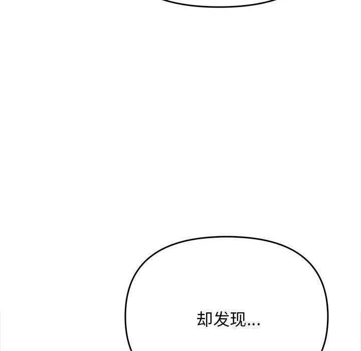 [韩国漫画] 原来我很喜欢你 剧情,熟女人妻#[177P]-26