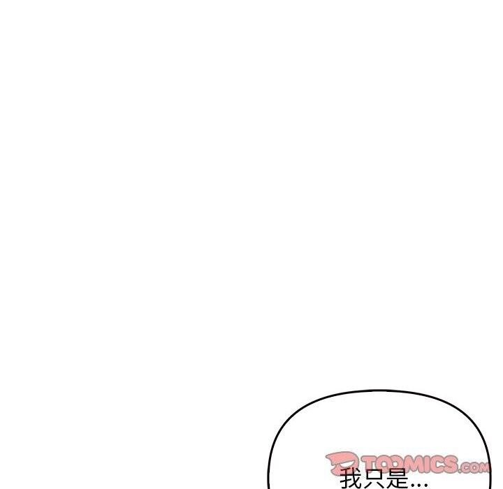 [韩国漫画] 原来我很喜欢你 剧情,熟女人妻#[177P]-39