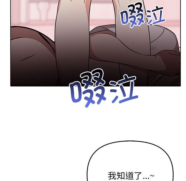 [韩国漫画] 原来我很喜欢你 剧情,熟女人妻#[177P]-85
