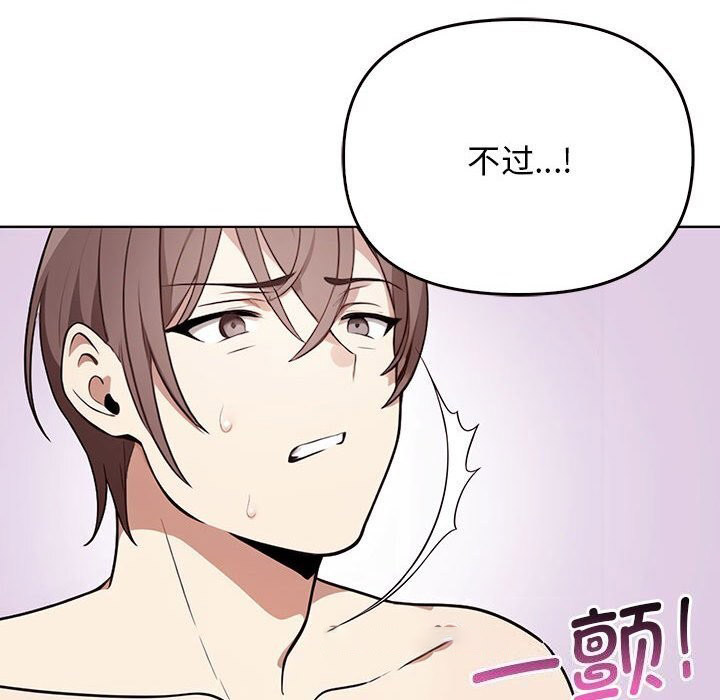 [韩国漫画] 原来我很喜欢你 剧情,熟女人妻#[177P]-89