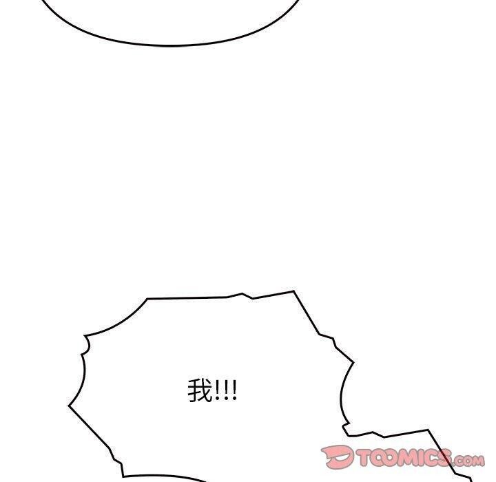 [韩国漫画] 原来我很喜欢你 剧情,熟女人妻#[191P]-100