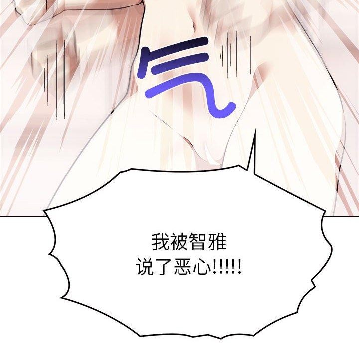 [韩国漫画] 原来我很喜欢你 剧情,熟女人妻#[191P]-103