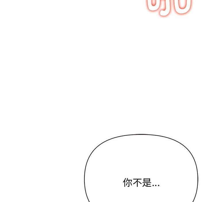 [韩国漫画] 原来我很喜欢你 剧情,熟女人妻#[191P]-16