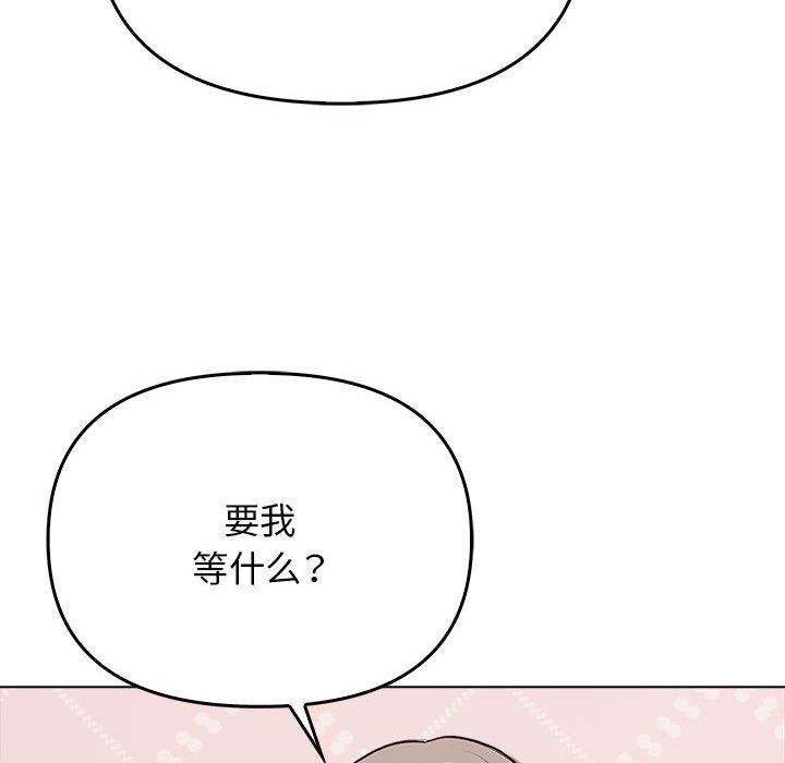 [韩国漫画] 原来我很喜欢你 剧情,熟女人妻#[191P]-162
