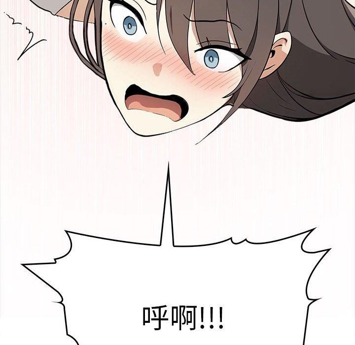 [韩国漫画] 原来我很喜欢你 剧情,熟女人妻#[191P]-177