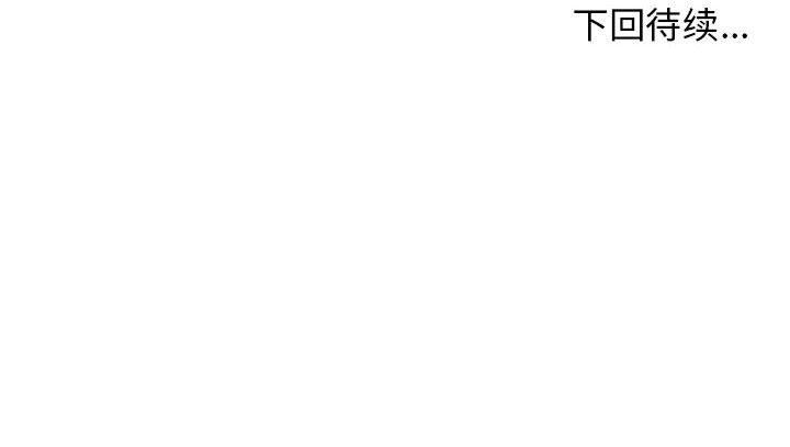 [韩国漫画] 原来我很喜欢你 剧情,熟女人妻#[191P]-191