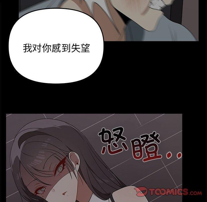 [韩国漫画] 原来我很喜欢你 剧情,熟女人妻#[191P]-28