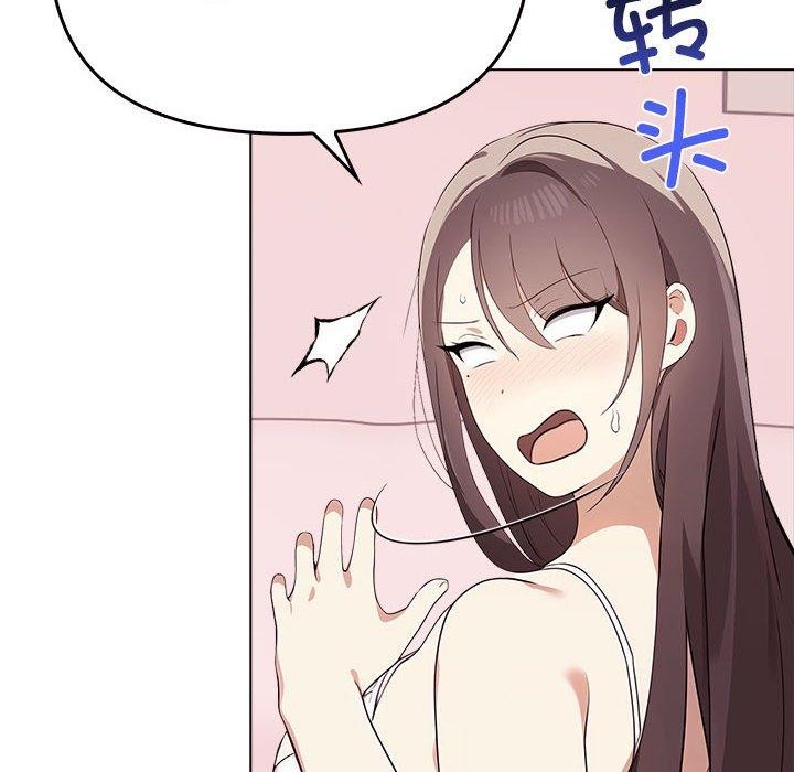 [韩国漫画] 原来我很喜欢你 剧情,熟女人妻#[191P]-43