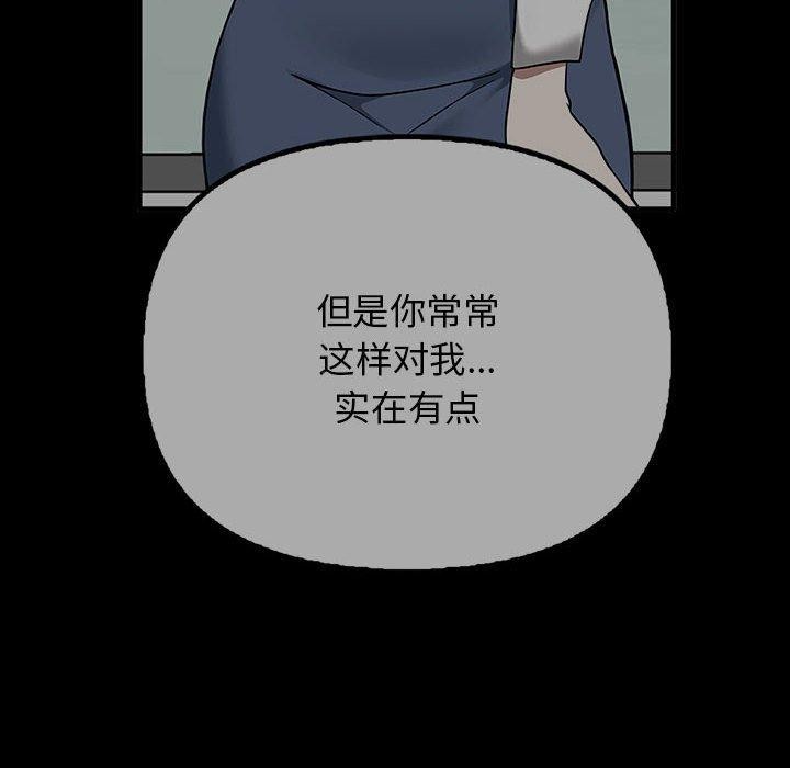 [韩国漫画] 原来我很喜欢你 剧情,熟女人妻#[191P]-58